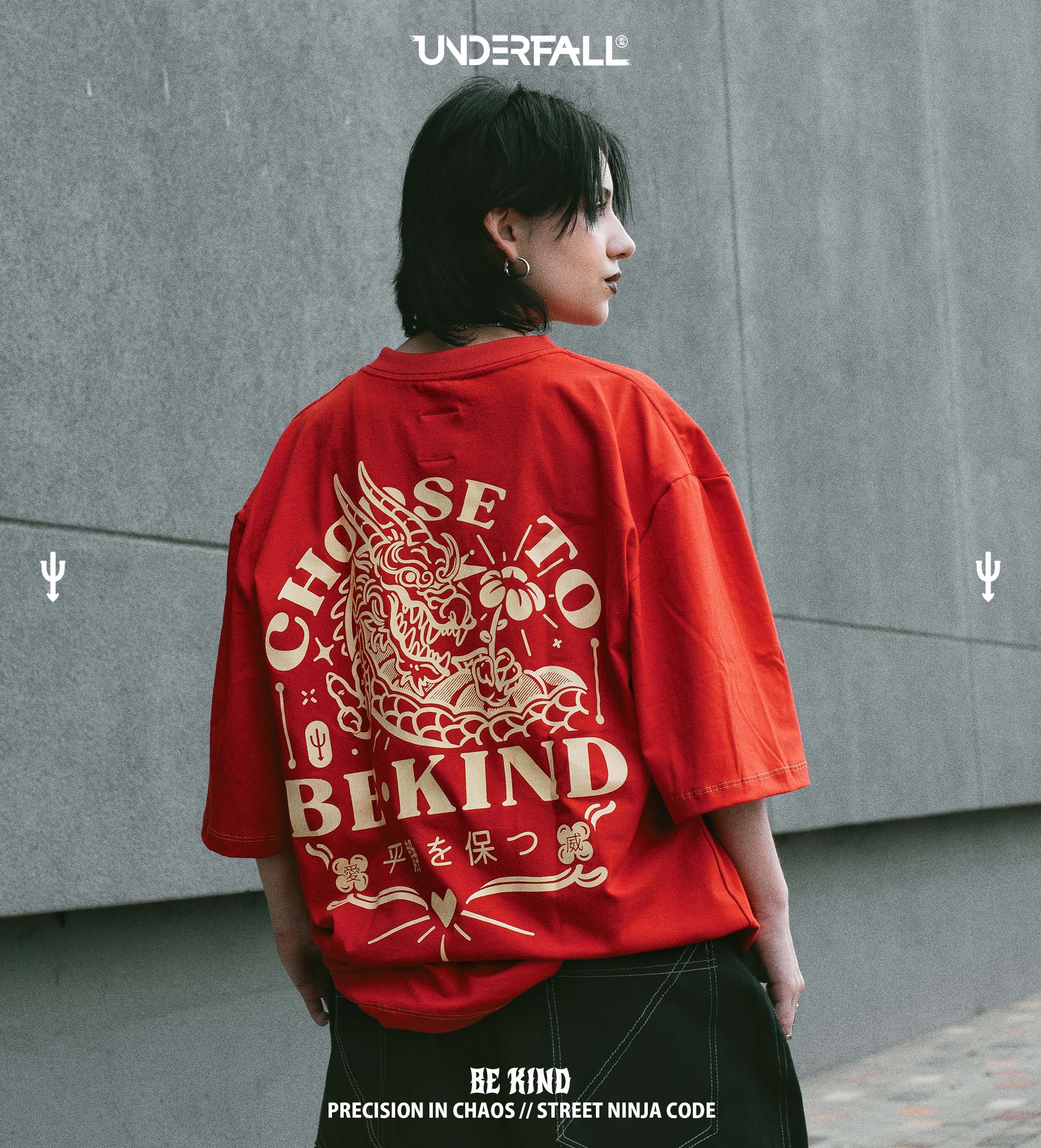 Camiseta / Be Kind